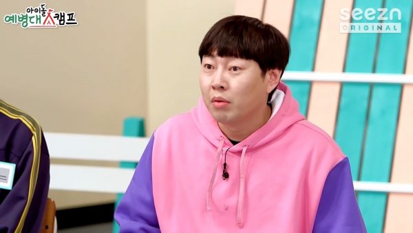 신개념 예능 교육 전문 버라이어티 ‘아이돌 예병대 캠프’