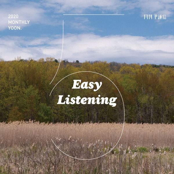 , 5ȣ 'Easy Listening' 26 .ָ  