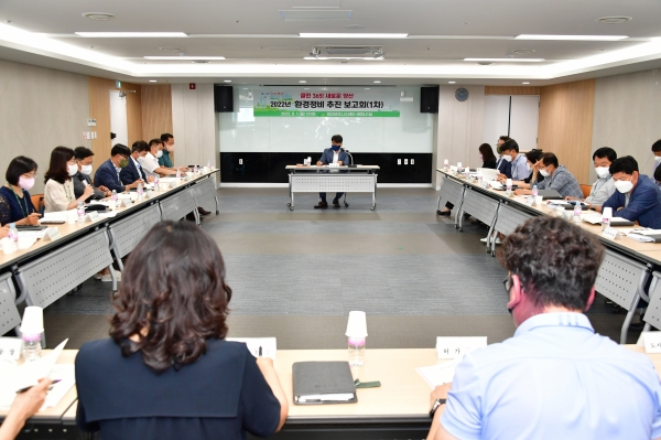 양산시, 2022년 환경정비 추진 보고회 개최