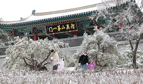 [포토뉴스] 눈 내린 지리산 제일문