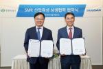 창원특례시-두산에너빌리티, ‘SMR 산업육성 상생협력’업무협약 체결