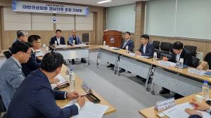 경남조달청, 대한건설협회 경남지회 초청 간담회 개최